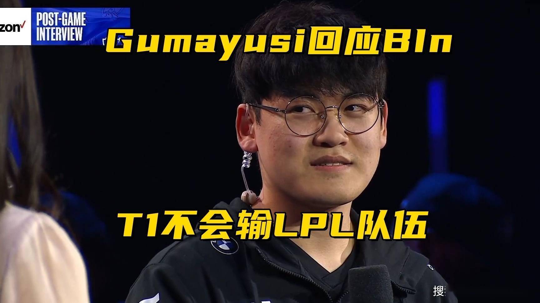 JDG绝杀MAD，Gumayusi关键团战开团秒人鏖战多局半决赛，留下经典瞬间