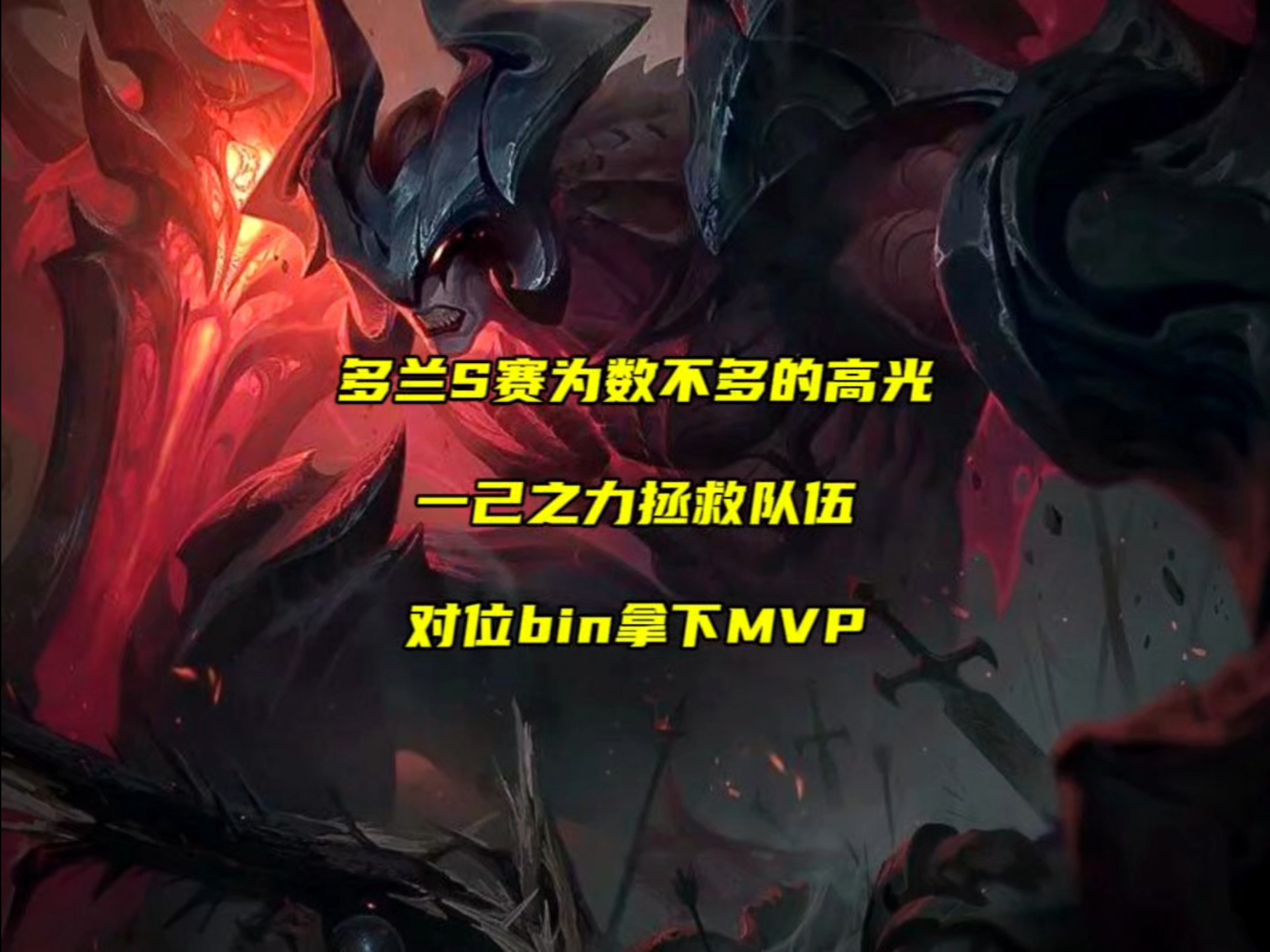 开云平台-IG翻盘DFM，Ming操刀奇招英雄翻盘焦点之战成都决赛之夜，让粉丝疯狂欢呼