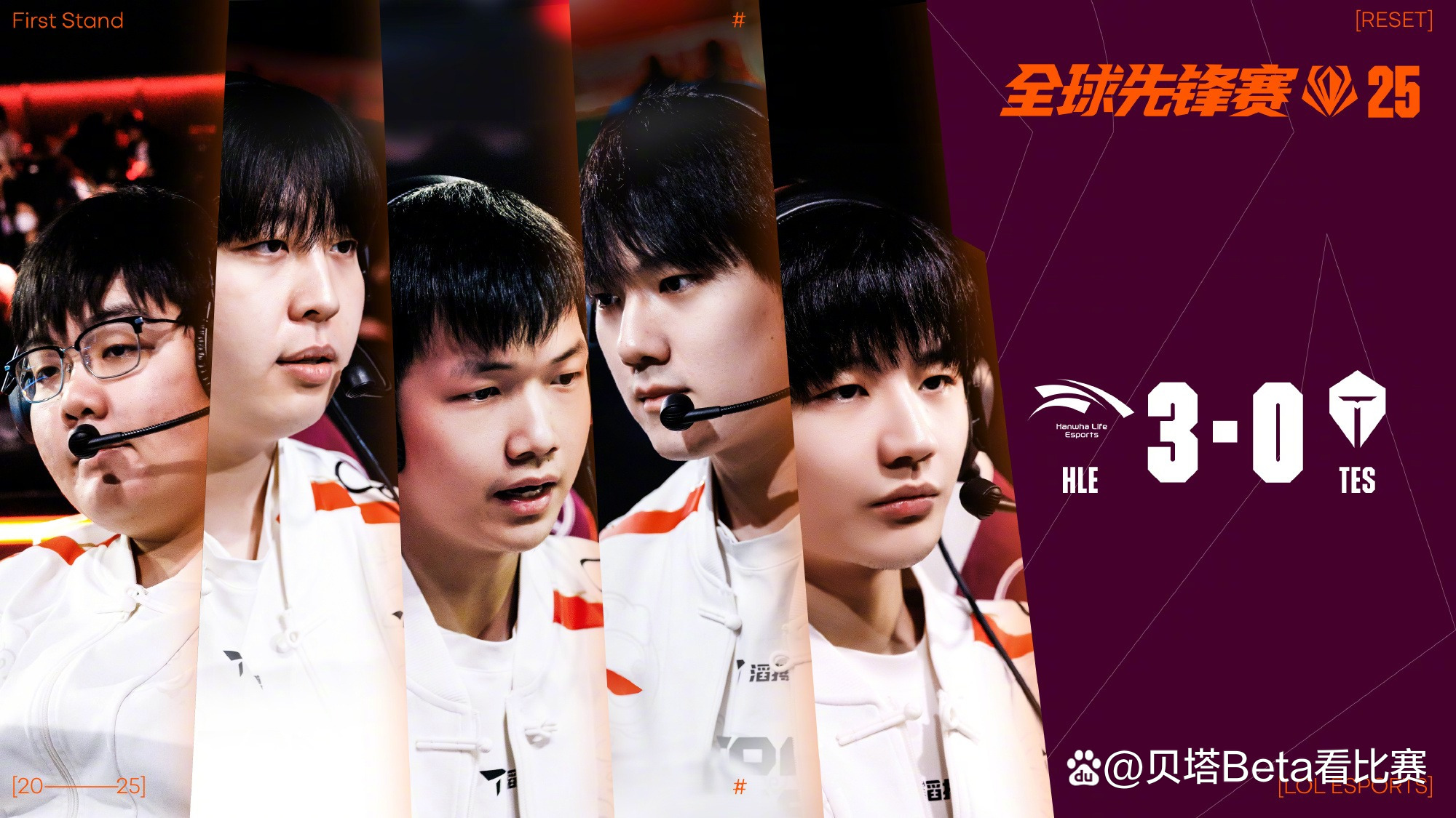 TSM鏖战RNG，Hanssama完成史诗逆转宿敌对决四强赛，引爆全场热议